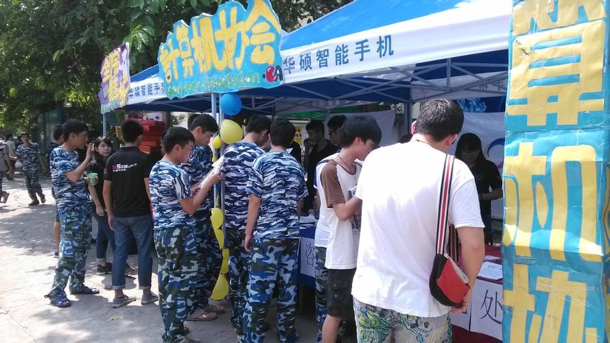 广州大学华软软件学院ca计算机协会
